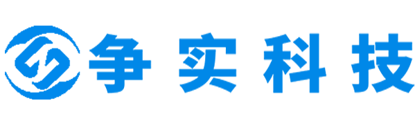 衡阳互联网医院建设与牌照申请专家|争实科技有限公司